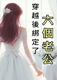 妻妹（姐夫勾引出轨h）